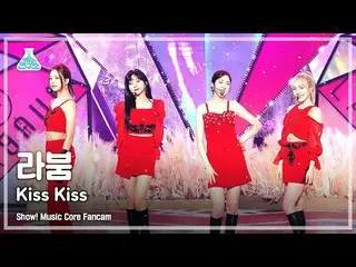 【官方mbk】[娛樂實驗室4K] LABOUM Fancam 'Kiss Kiss' (LABOUM_ FanCam) Show! MusicCore 2111