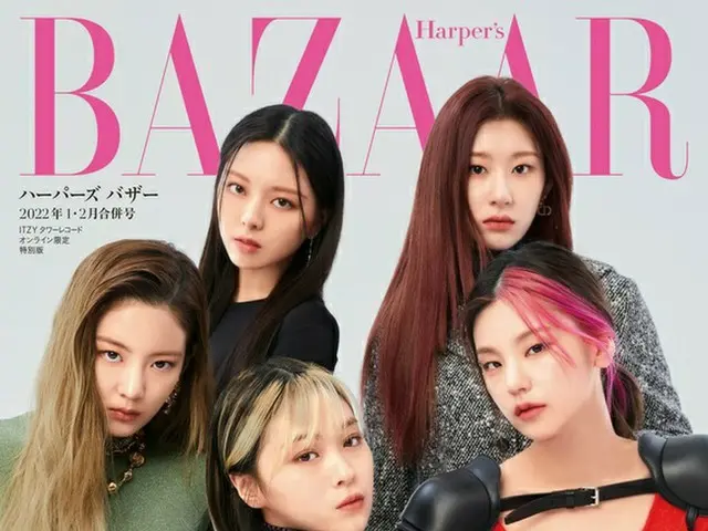 ITZY 的“Harper's Bazaar”一月/二月合併號將出現在普通版的封面上