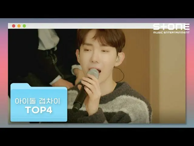 【官方cjm】【偶像差距TOP4】ATEEZ_ _ Sun TO1《凌晨2點》趙權鐘河｜Stone Music +  