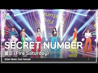 【官方mbk】[娛樂實驗室4K]秘密NUMBER_ fancam 'Fire Friday' (Secret NUMBER_ FanCam) Show!Musi