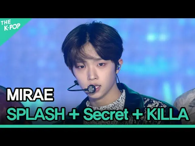 【公式sbp】 MIRAE_ (MIRAE_ ), SPLASH + Secret_ _ (비밀) + KILLA [GEE 2021]  