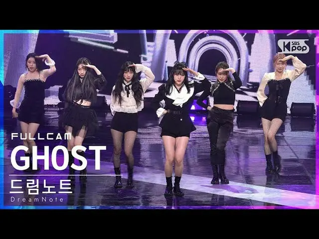 【官方sb1】【家庭房1排4K】DreamNote_'GHOST'全攝│@SBS Inkigayo_2021.11.14  