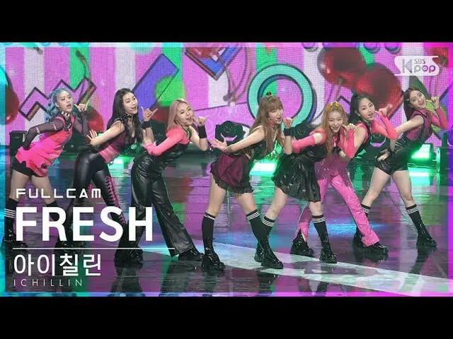【官方sb1】【Fancam 4K前排】ICHILLIN'FRESH'Full Cam│@SBS Inkigayo_2021.11.14  