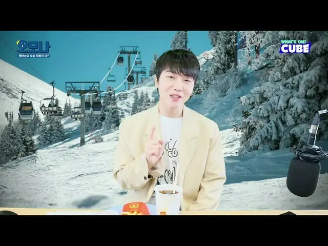 【官方】PENTAGON、[Jinho的整個活動🎉]亮點06-Jinho的Betody Mukbang🍔🍟（又名Jinho Ham）  