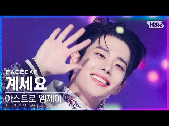 【官方 sb1】[Face Cam 4K] ASTRO_ MJ 'Stay Here (Feat. Taeyeon Kim)' (ASTRO__ MJ 'Get