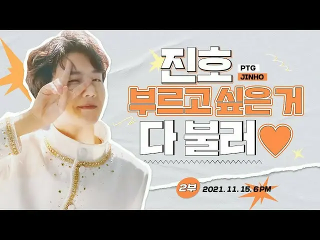 【官方】PENTAGON、PENTAGON's Oh Mo. Na (PENTAGON - What should I Do Today?) #12 : Jin