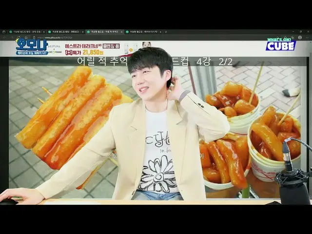 【官方】PENTAGON、[Jinho All 🎉]亮點10-我們的同齡人都喜歡這個食物👅💦  