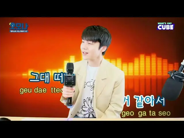 【官方】PENTAGON、[Jinho的整個活動🎉]亮點11-Jinho隨心所欲地唱🎵🎶  