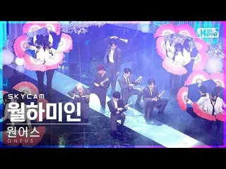 [官方 sb1] [Air Cam 4K] ONEUS_'夜之女王' (ONEUS_ _'LUNA' Sky Cam) │ @SBS Inkigayo_2021
