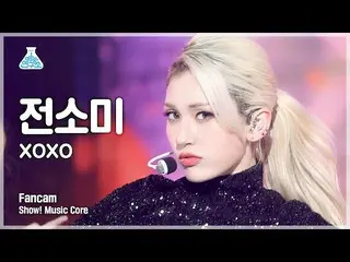 【官方mbk】[娛樂實驗室4K] Somi_ Vertical Cam 'XOXO' (JEON SOMI FanCam) Show! MusicCore 21
