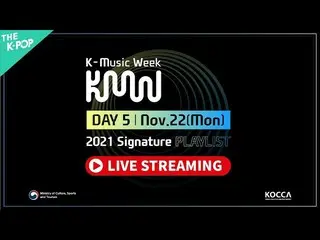 【Officialsbp】 [LIVE] 2021 K-Music Week : DAY5 - SigNATURE 播放列表| 2021 K-Music Wee