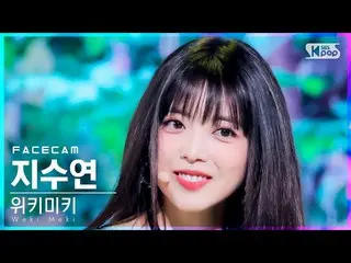 [官方 sb1] [Face Cam 4K] WEKI MEKI_ Ji Suyeon 'Siesta' (WEKI MEKI_ Ji Suyeon FaceC