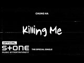 【公式cjm】청하(CHUNG HA_) - 'Killing Me' 試聽  