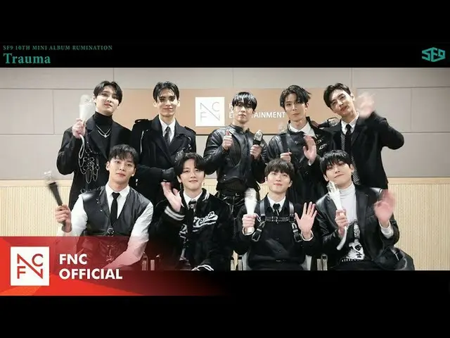 【官方】SF9、SF9-創傷加油法  