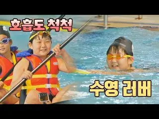 【官方jte】游泳愛好者❣️Amy_最喜歡的游泳課🏊 I Raise (naeki) 第19集| JTBC 211124廣播  