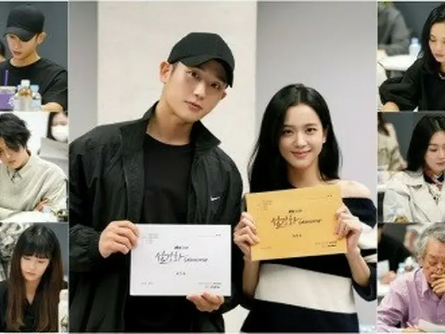 The script reading of the new TV series ”Snowdrop: snowdrop” starring actor JungHaeIn_ & _JISOO_ has