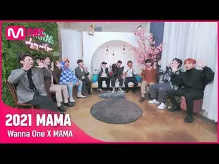 【公式mnk】[#2021MAMA] WANNA ONE_ X MAMA  