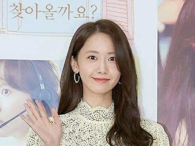 Yoona (SNSD) attends the production presentation of the movie ”Happy New Year”... ..