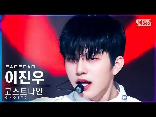 【Officialsb1】[Facecam 4K]GHOST9_李鎮宇'控制'（GHOST9_李鎮宇FaceCam）│@SBS Inkigayo_2021.1.