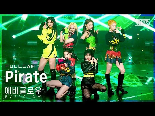 【官方sb1】【Fancam 4K前排】EVERGLOW_'海盜'全攝│@SBS Inkigayo_2021.12.05.  