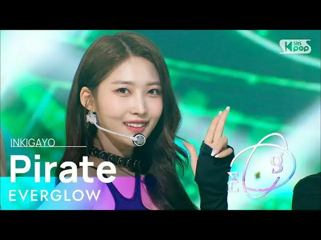 [官方sb1] EVERGLOW_ (EVERGLOW_) --海盜INKIGAYO_inkigayo 20211205  