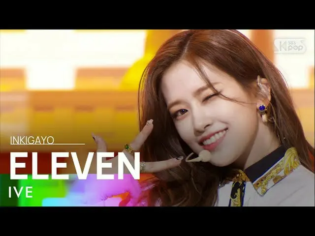[政府sb1]IVE（Ive）--ELEVEN INKIGAYO_inkigayo 20211205  