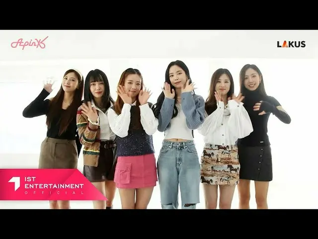 【官方】Apink、2021 Apink粉絲見面會【Pink Eve】邀請通知  