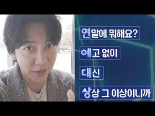 【Officialsbe】 [3rd Teaser] Lee Seung Gi_，蜜月2021演藝大賞保證推薦ㅣ2021 SBS演藝大賞ㅣSBS ENTER