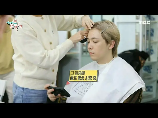【官方mbe】【Point of Omniscient Interfere】FTISLAND_久違的戰隊賽程！  