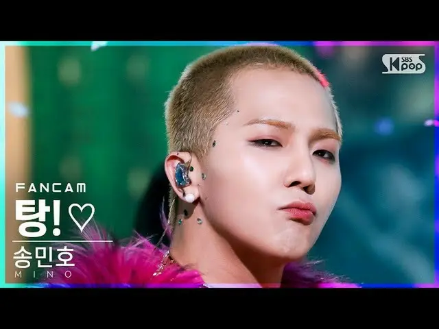 [政府sb1] [Homeroom 1st row fancam 4K] Minho Song'Tang！♡'(MINO'TANG！♡'FanCam)│@SBS