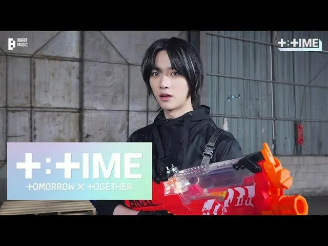 【公式】TXT、[T:Time] BEOMGYU and His Nerf Gun - TXT (TOMORROW X TOGETHER)  