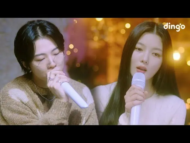[Officialdin] [Live Clip] Giriboy X Kim You Jung_ (Kim You Jung_) - 你的夜晚，你的星星，你的