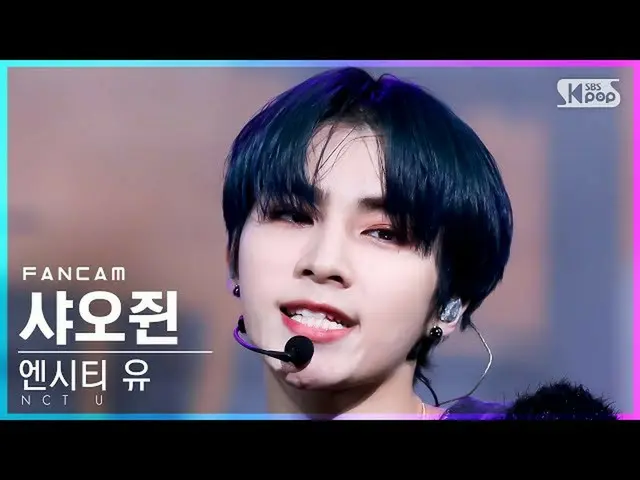 【官方sb1】【Home Row 1Fancam 4K】NCT U小君'宇宙（打球）'（NCT_ U_ _ XIAOJUN FanCam）│@SBS Inkig
