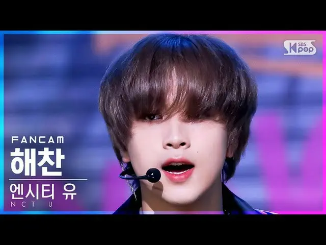 【官方sb1】[Homeroom 1st row fancam 4K] NCT劉海燦'Universe (Let's Play Ball)' (NCT_ U_ 