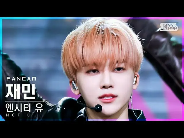 【官方sb1】[Home Row 1 Fancam 4K] NCT Yoo Jaemin 'Universe (Let's Play Ball)' (NCT_ 