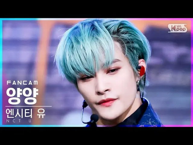【官方sb1】【Home Row 1Fancam 4K】NCT U Yangyang'Universe (Let's Play Ball)' (NCT_ U_ 