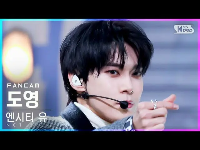【官方sb1】[Fancam 1st row 4K] NCT U Doyoung 'Universe (Let's Play Ball)' (NCT_ U_ _