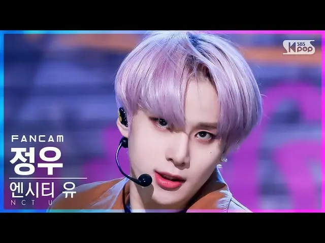 【官方sb1】[Home Row 1Fancam 4K] NCT U Jungwoo 'Universe (Let's Play Ball)' (NCT_ U_