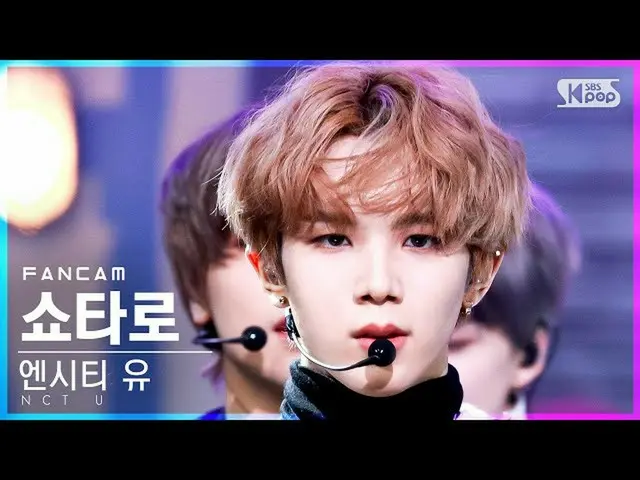 【官方sb1】[Home Row 1Fancam 4K] NCT U Shotaro 'Universe (Let's Play Ball)' (NCT_ U_