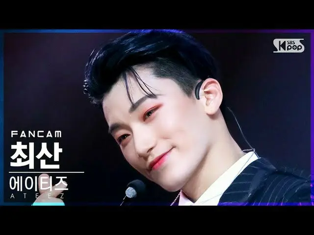 【官方sb1】[Homeroom 1st row fancam 4K] ATEEZ_ San Choi'Fashion (Heung: 興Ver.)' (ATE