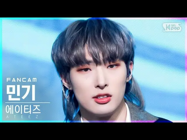 【官方sb1】[Homeroom 1st row fancam 4K] ATEEZ_ Mingi 'Fashion (Heung: 興Ver.)' (ATEEZ