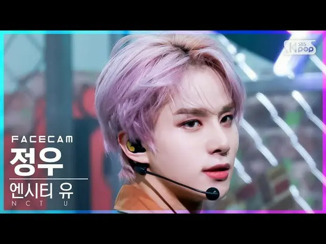 【Officialsb1】[Facecam 4K] NCT U Jungwoo 'Universe (Let's Play Ball)' (NCT_ _ U_ 