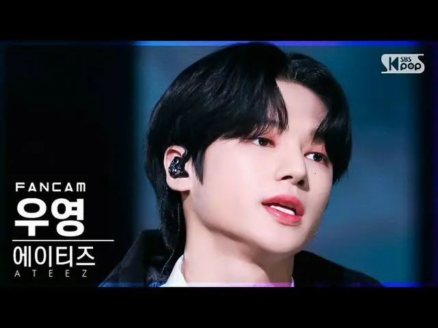 【官方 sb1】[Home Row 1Fancam 4K] ATEEZ_ Wooyoung 'Night Flight' (ATEEZ_ WOO YOUNG '
