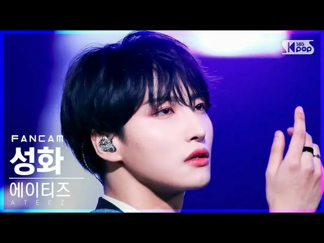 【官方 sb1】[Fancam 1st row 4K] ATEEZ_ Seonghwa 'Night Flight' (ATEEZ_ SEONG HWA 'Tu