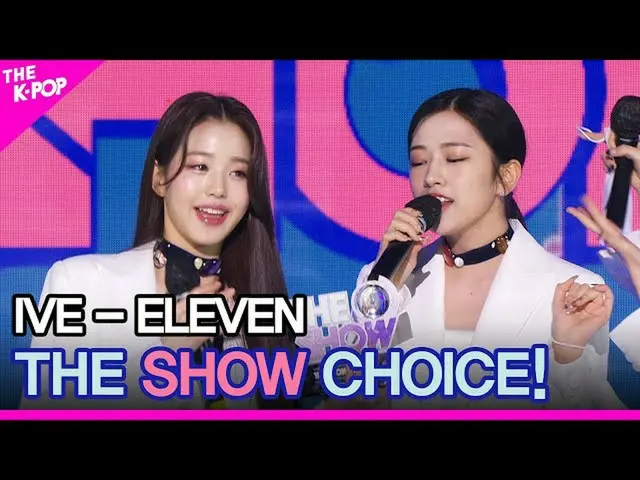 【公式sbp】IVE，THE SHOW_ _ CHOICE！ [THE SHOW_ _ 211214]  