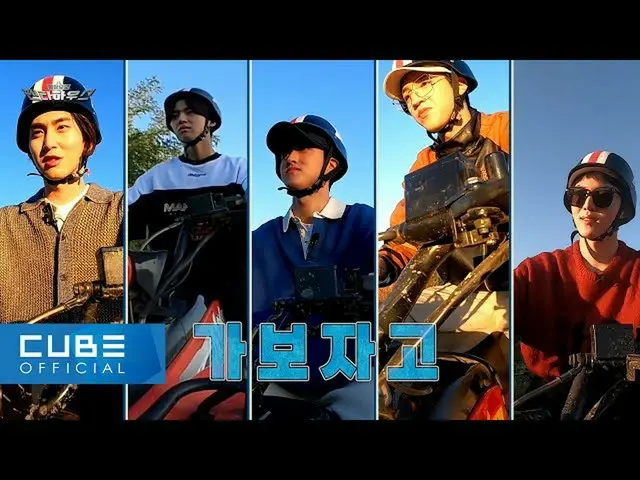 【官方】PENTAGON、PENTAGON(PENTAGON) - '三三五五五樓'EP.08 │ENG  