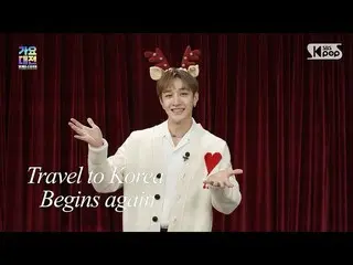 【Official sb1】【2021 SBS歌謠大俊】韓國之旅又開始了！ #SBS歌謠大俊#StrayKids #Bangchan#TraveltoKorea
