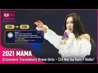 【官方mnk】(ENG→KOR)“天使...天使...永遠的天使... ” Brave Girls_（勇敢的女孩_ _）-裙風+Rollin'【2021 MAM