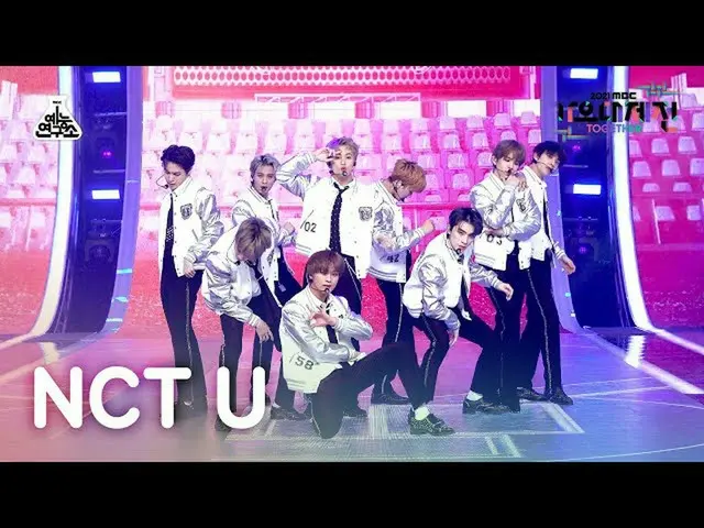 【官方mbk】[歌謠大吉田4K FanCam] NCT U 'UnIVErse (Let's Play Ball)' (NCT_ _ U_ _ FanCam) 