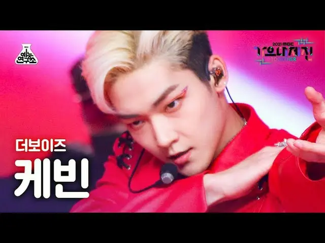 【官方mbk】[歌謠大吉田4K FanCam] THE BOYZ_Kevin 'Kill This Love' (THE BOYZ_ _ KEVIN FanCa